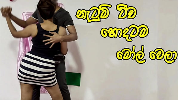 Dushaanii – update #5 – Dancing Teacher Hard Fuck by Collage Boy and Cum Inside – Sri Lanka – Feb 28, 2024